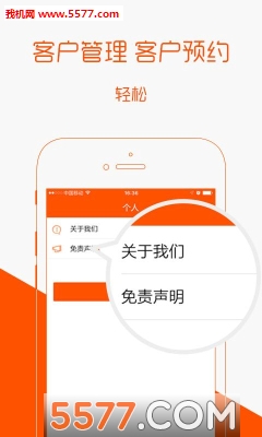 卖房通最新版的图册