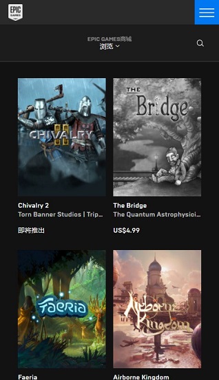 Epic2025最新版的图册