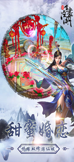 全民画江湖手游无限元宝的图册