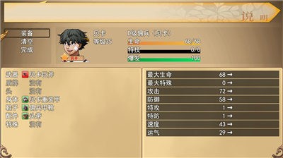 幻想驯化的图册