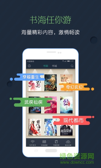 塔读文学旧版的图册