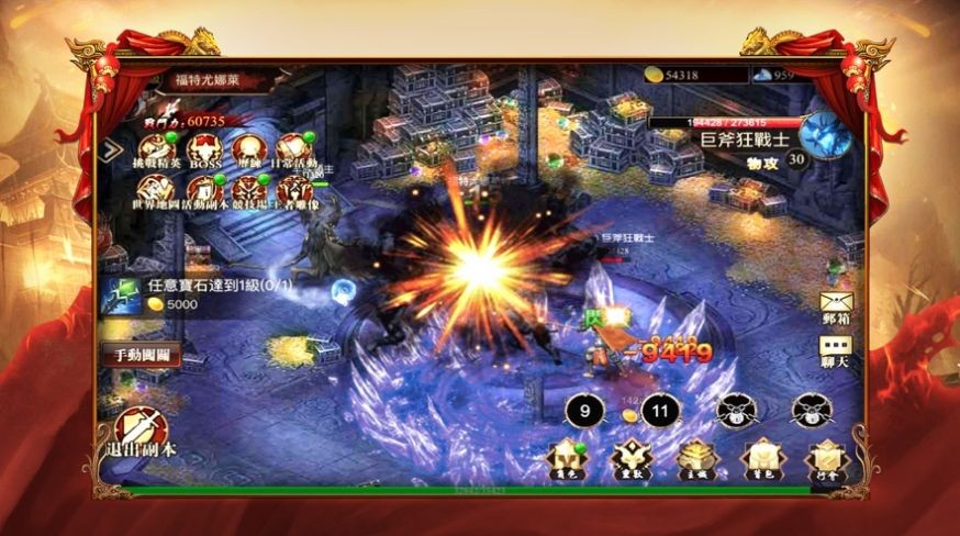 雷霆之怒经典复古传奇的图册