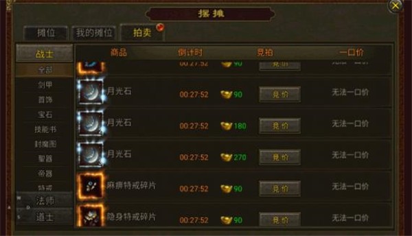 抖音末日起源的图册