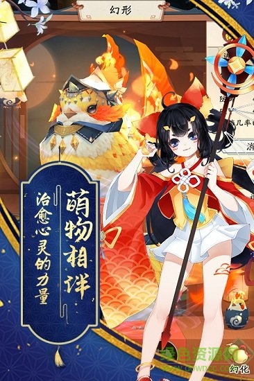 腾讯游戏蜀山战神的图册