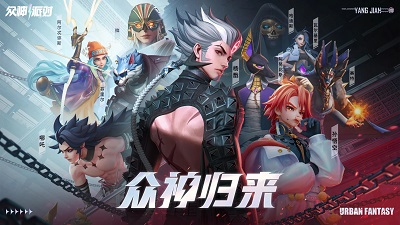 众神派对起源奇迹安卓版的图册