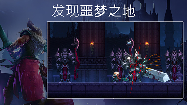 埃德兰汉化最新版的图册