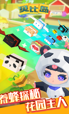 贝比岛4399版的图册