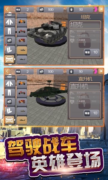 火柴人超级蜘蛛侠的图册