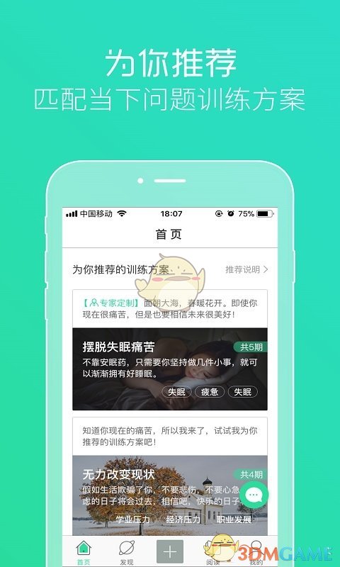 阿尔法心理的图册