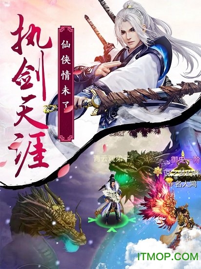 万古神域手游官网版的图册