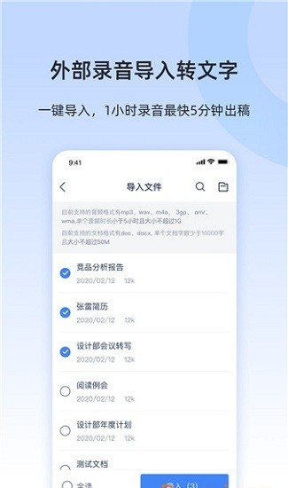 小米闻声最新版的图册