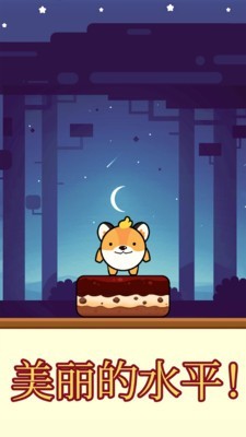 萌萌哒跳跳跳的图册