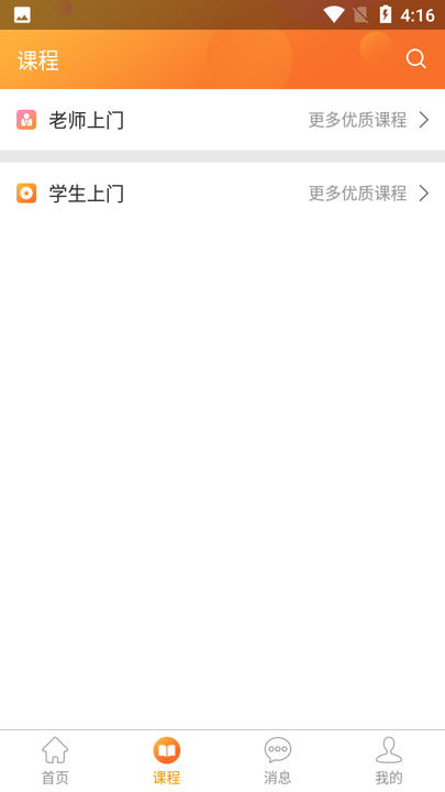 紫仑教育最新版的图册