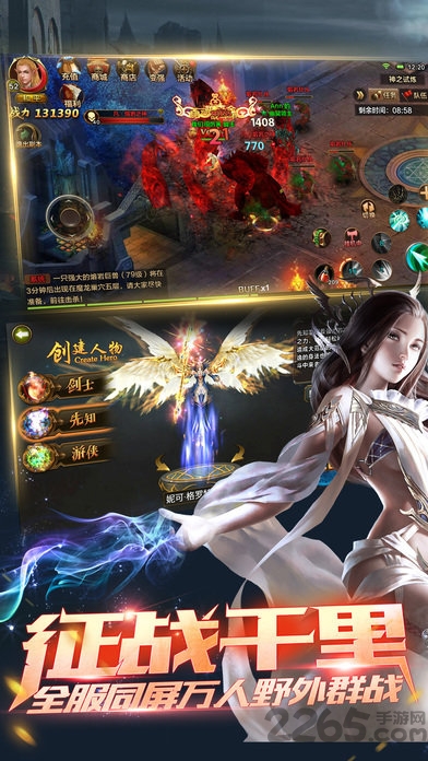 末日圣殿传奇官方版的图册