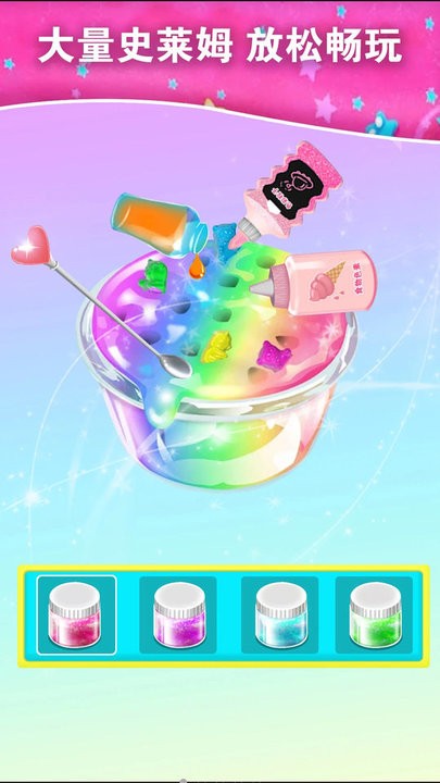 超级史莱姆玩泥乐园的图册