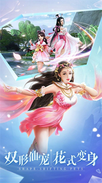 九剑太古修仙录的图册