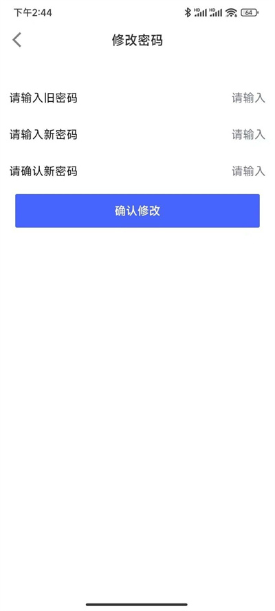 掌上药通的图册