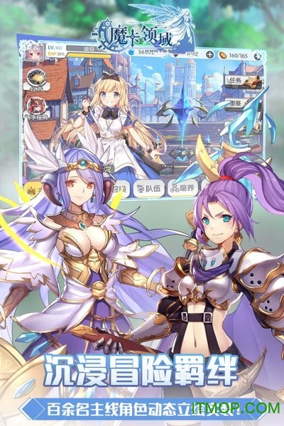 哔哩哔哩魔卡领域手游的图册