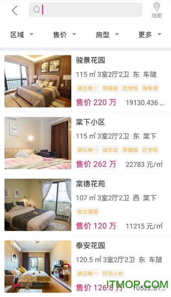 优居源房地产的图册