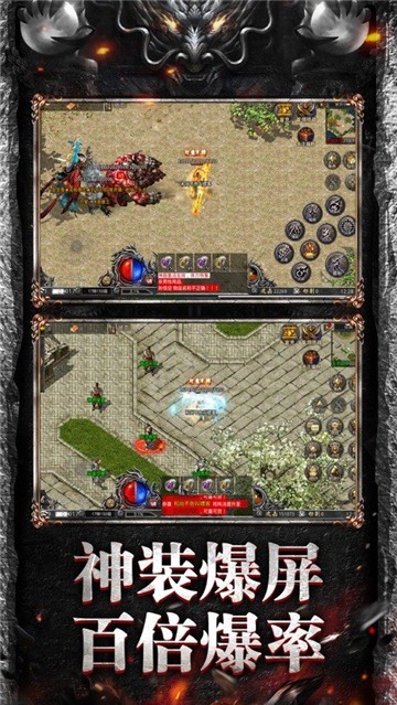 王者霸业战魂传奇的图册