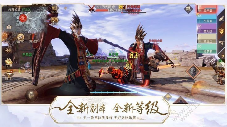 剑荡三界的图册