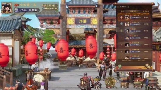 掌柜我来了游戏的图册