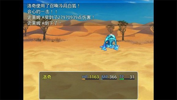 四季女神最新版本的图册