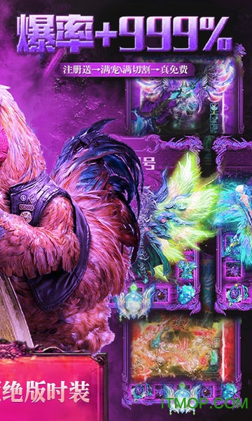 杀鸡爆裁决BT版的图册