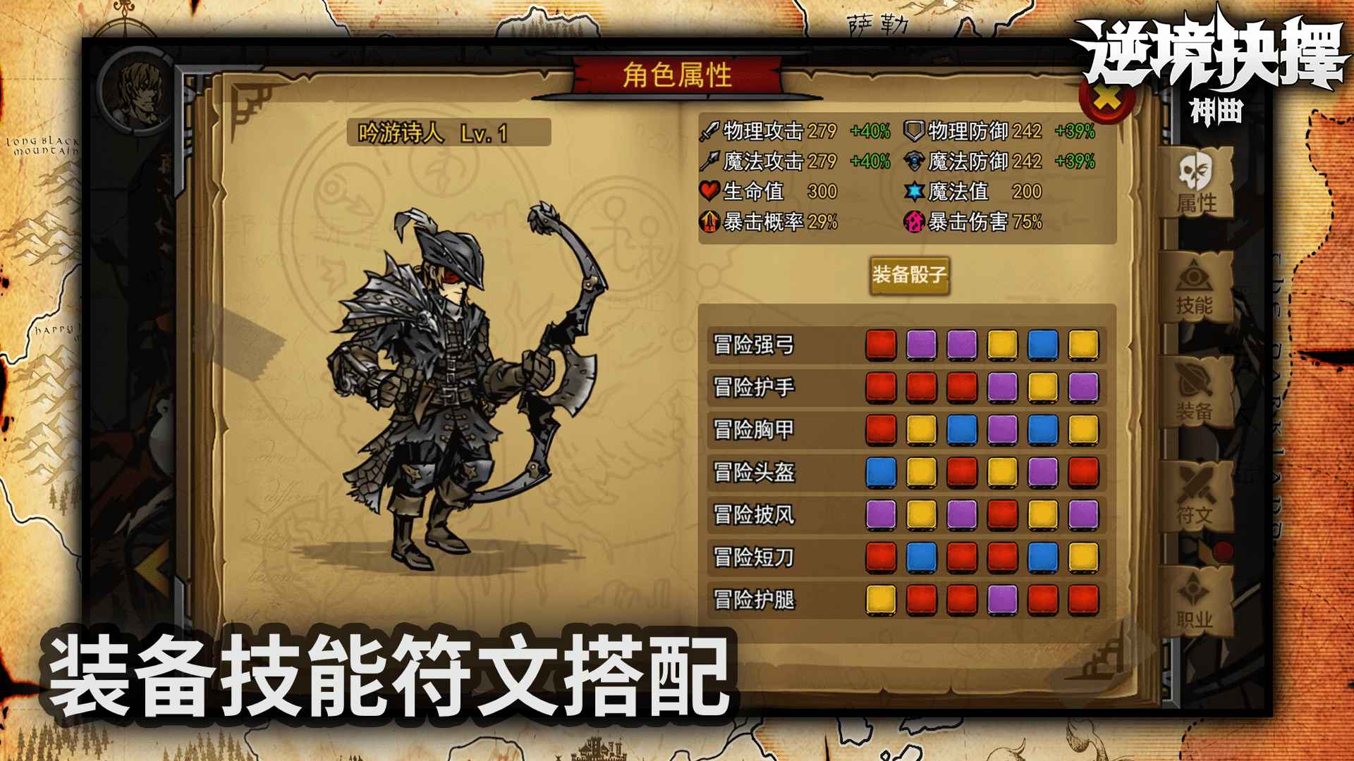 逆境抉择：神曲官网版的图册