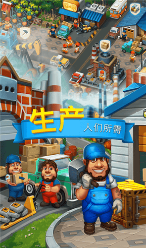 观光小岛游戏的图册