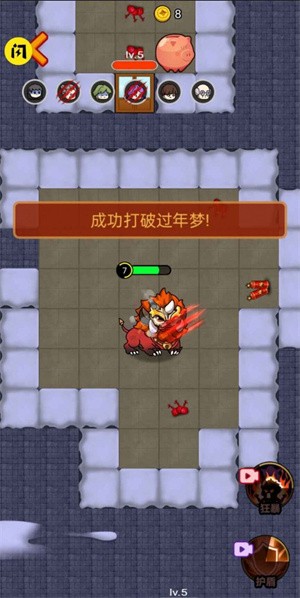 躺平年兽大战的图册