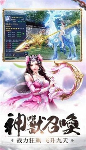 我不会真是仙人吧的图册