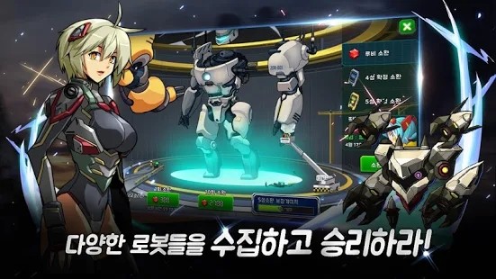 超级机器人基地的图册