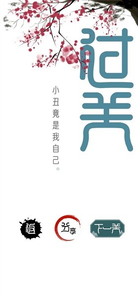 魔法文字大乱斗手机版的图册