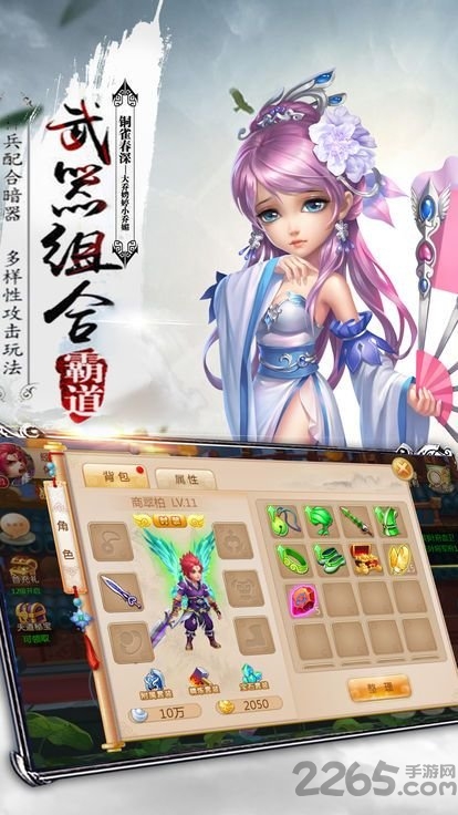 神鲲秘境手游的图册