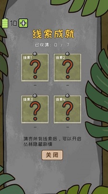 作弊公司的图册