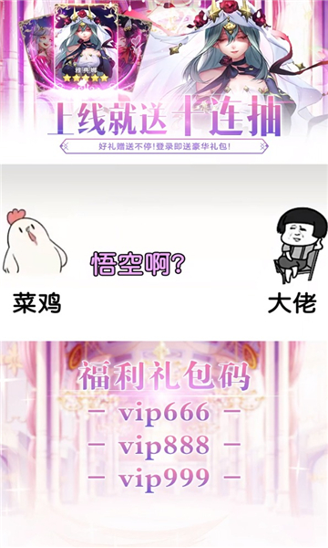 全民养公主的图册