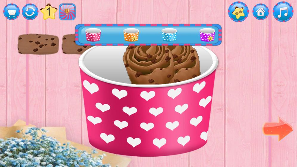 梦幻冰淇凌HD的图册