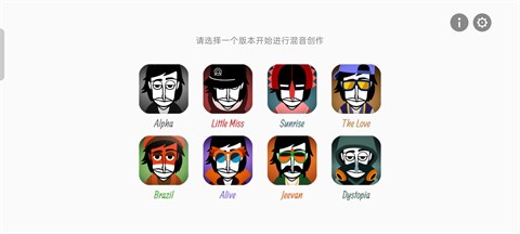 节奏玩家免广告的图册