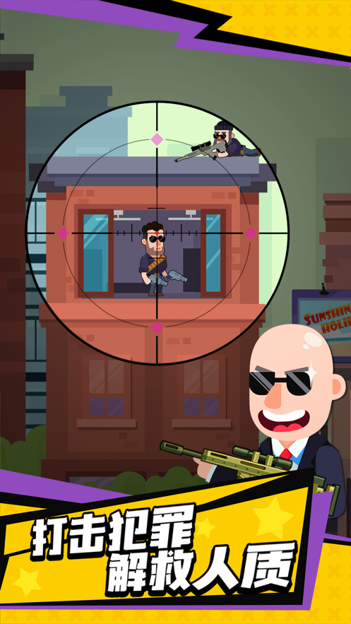 光头探长的图册