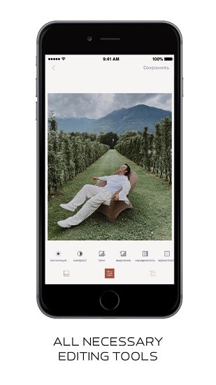 suxov修图软件的图册