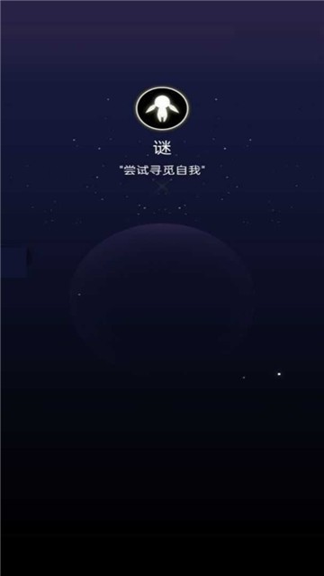 寻觅与飞翔的图册