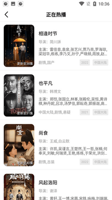 草木影视app的图册