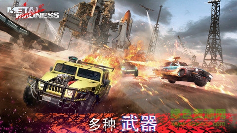 狂暴金属大吃鸡手游的图册