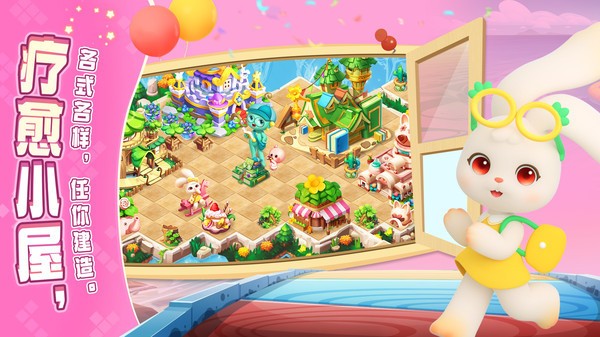 开心合成小游戏的图册