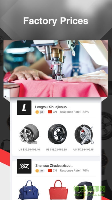 阿里巴巴国际卖家版手机版的图册