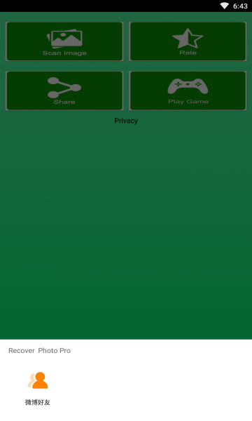 RecoverDeletedImages照片恢复的图册