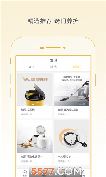 格力+仓仓通官方版的图册