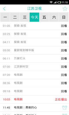 快看影视大全的图册