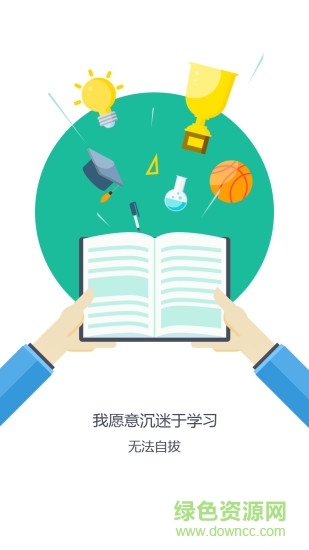 同学战的图册